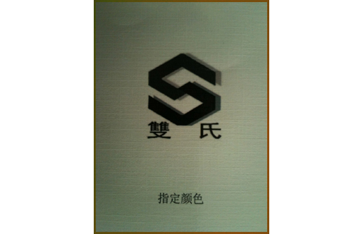 注冊(cè)商標(biāo)